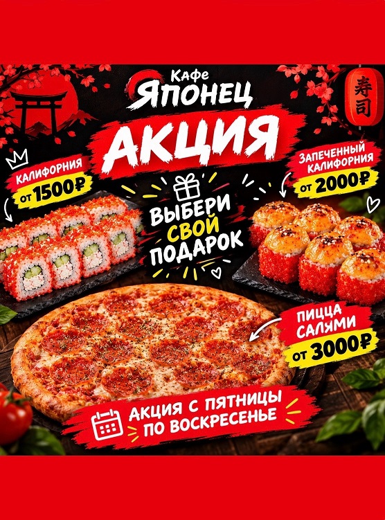 ВЫБЕРИ ПОДАРОК